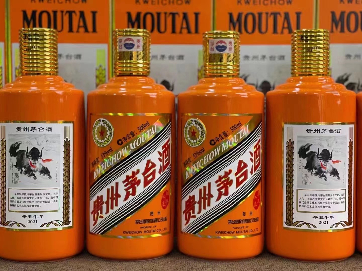 望江德州齐河回收50年陈年茅台酒价格哪里回收(附近上门回收茅台酒）?